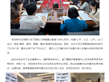 聚焦主动健康与精细化管理丨我院张群院长带队赴省二医调研