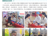 健康驿站落户佳明广场｜4月11日南医七院义诊暖人心 ​